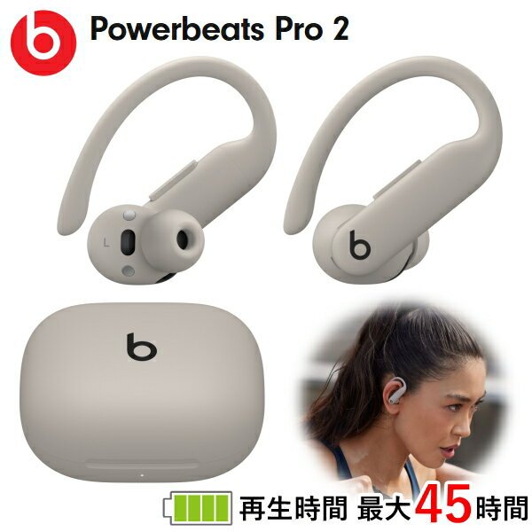 楽天市場】powerbeats pro ネイビーの通販