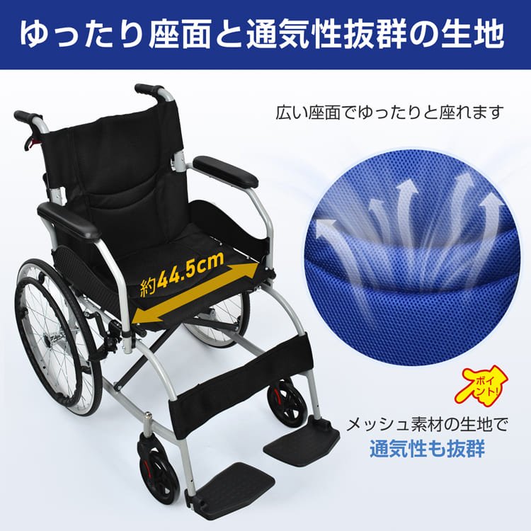 自走用車椅子 sg229 ワインレッド 車椅子 車いす 軽量 自走式
