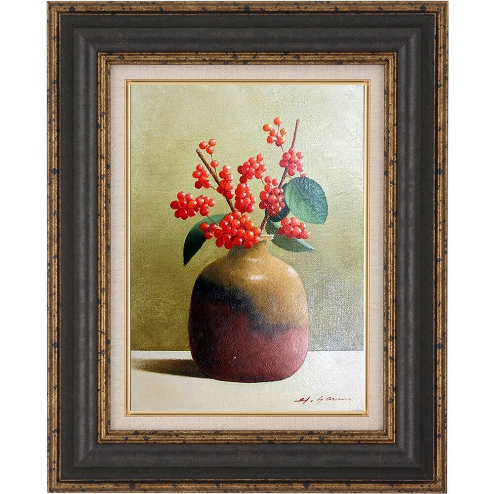 楽天市場】手描き 油絵 額入り油彩画 朱い実 花瓶 F4サイズ 縦 赤 実