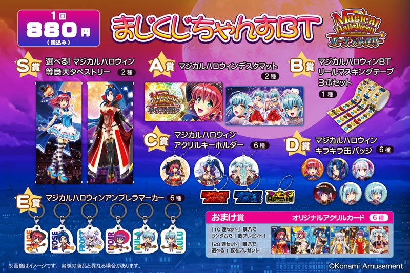 初代から最新作まで！マジハロでお困りのあなたへの処方箋「まじおつ。」