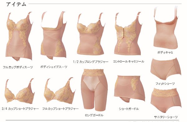 カーヴィシャス新色「ローズゴールド」発売のお知らせ | MARUKO