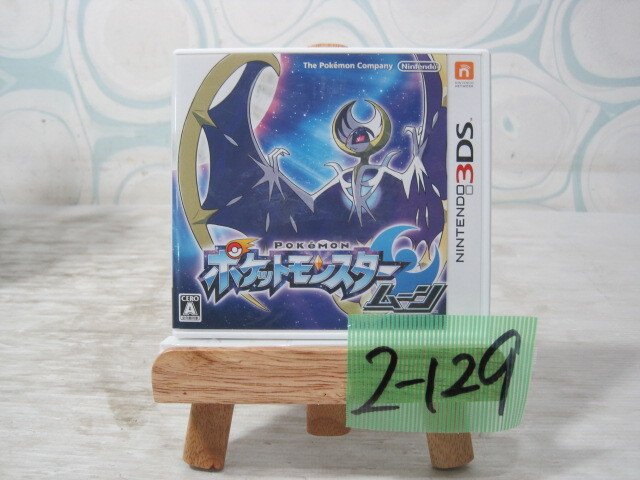 2026年最新】Yahoo!オークション -ポケモン ムーン 3dsの中古品・新品