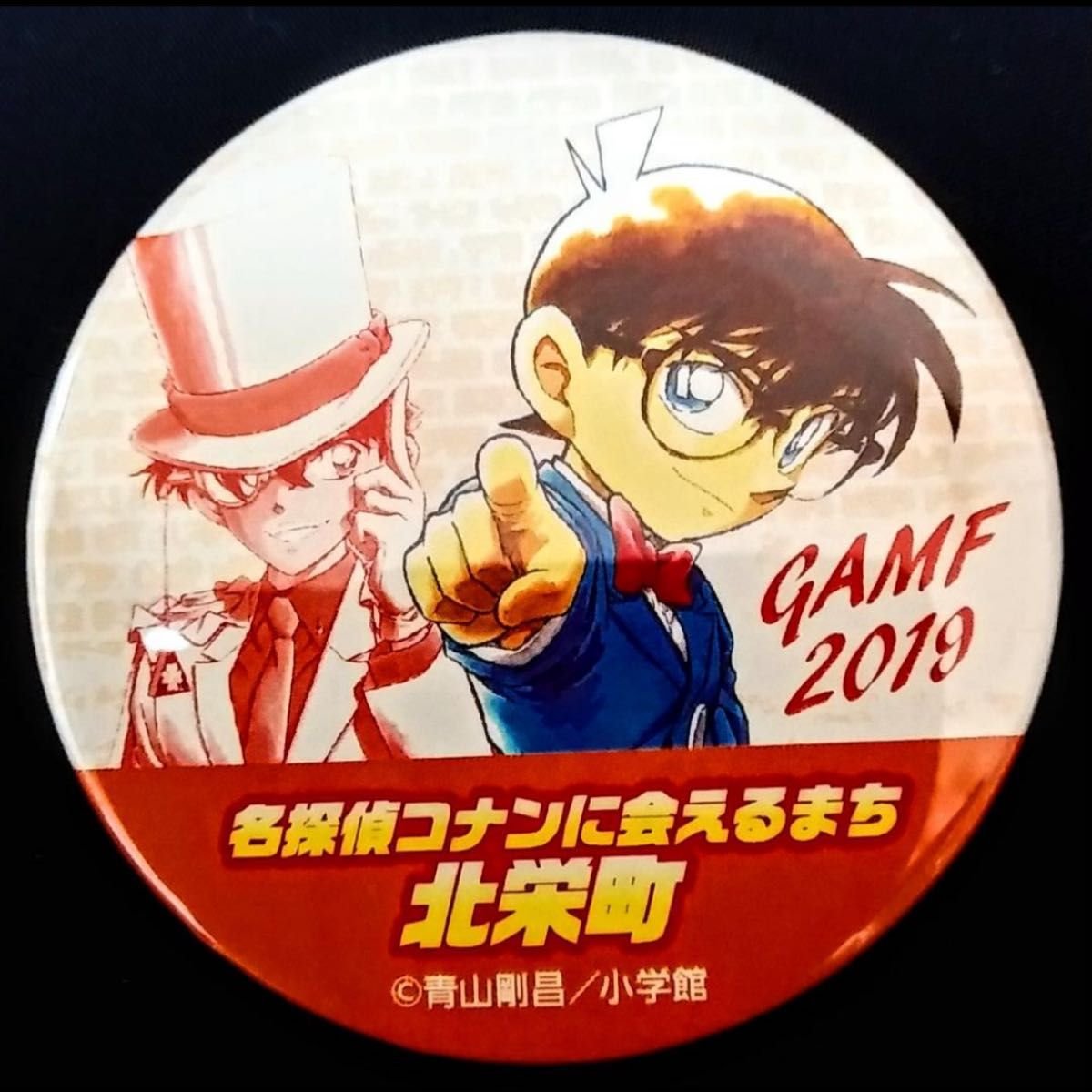青山剛昌ふるさと館 誕生日限定 怪盗キッド&江戸川コナン 缶バッジ 計3