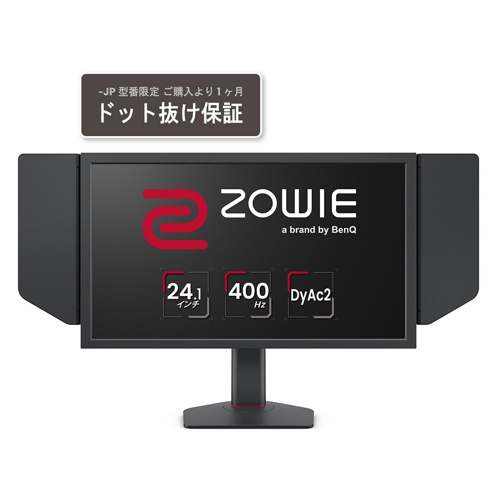 BenQ xl2411kとastro MixAmpのセット BenQ xl2411kとastro MixAmpの
