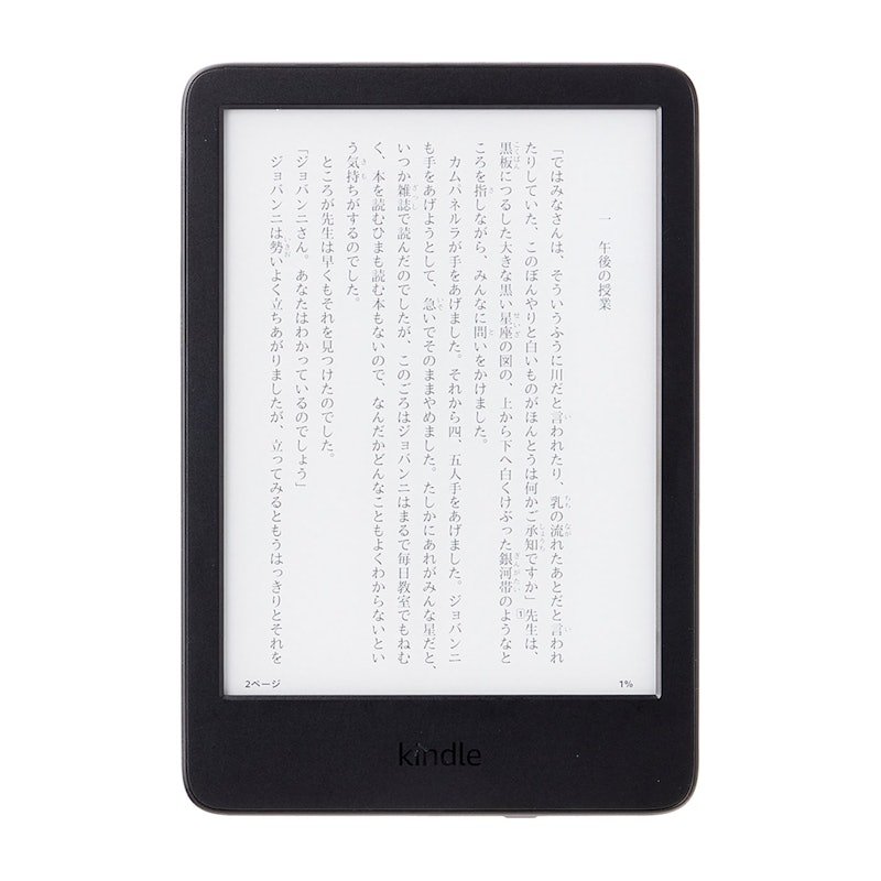 Amazon Kindle 第11世代を徹底レビュー！実際に使ってわかったメリット