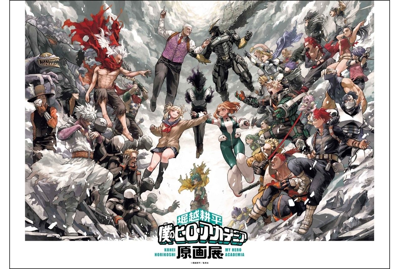 The beginning ポスター ヒロアカ 原画展 ヒロアカ 原画展 A2アート