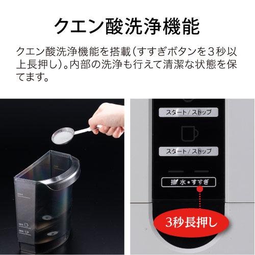 アラジン（Aladdin） コーヒーブリュワー おしゃれ コーヒーメーカー