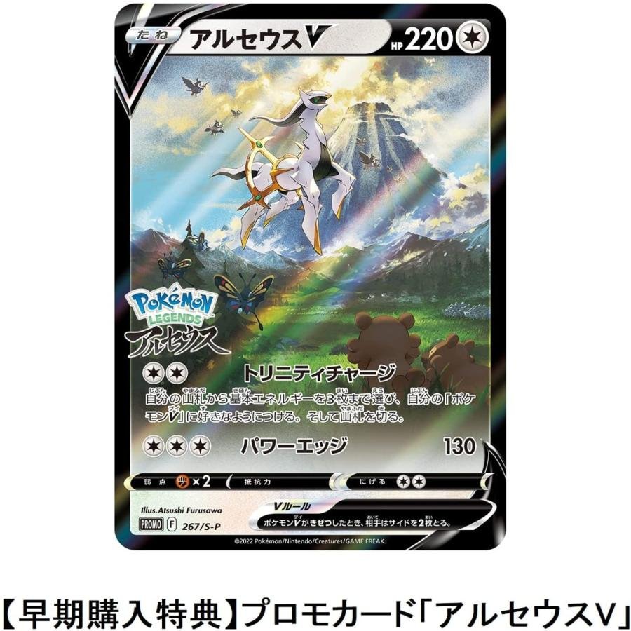 Pokemon（ポケモン） 新品 Nintendo Switchソフト Pokemon LEGENDS