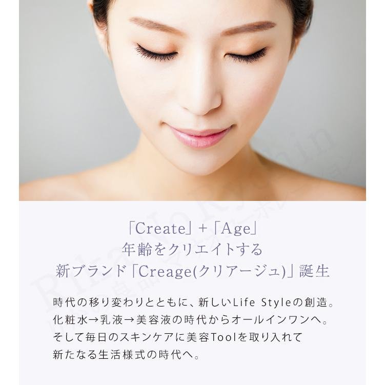 クリアージュ アイリフト プラス YA-MAN アイリフトプラス CR-11 目元