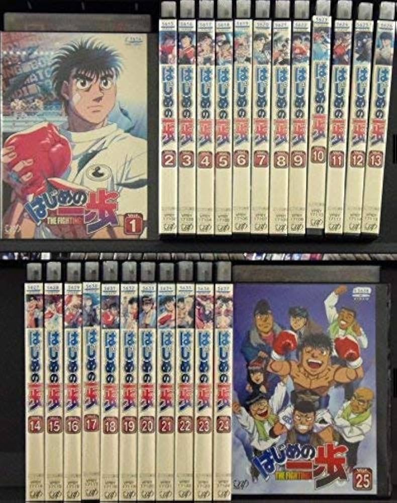 Amazon.co.jp: はじめの一歩 [レンタル落ち] 全25巻セット [マーケット