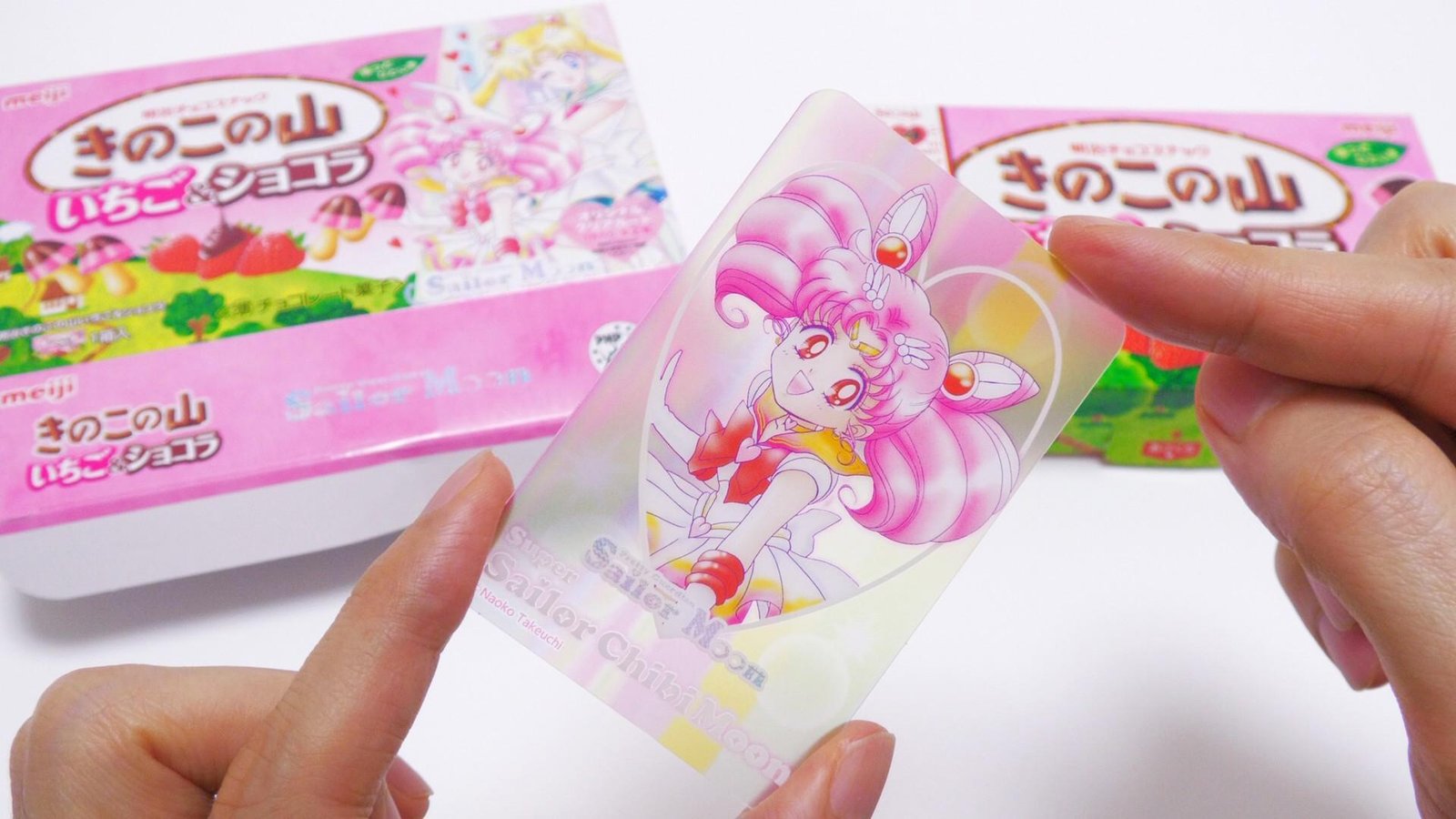 セーラームーン】コンビニ限定「きのこの山」と「たけのこの里」全5種