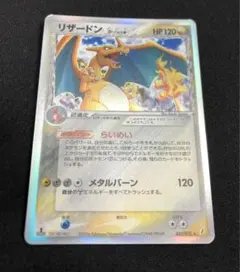 2026年最新】デルタ種リザードンの人気アイテム - メルカリ