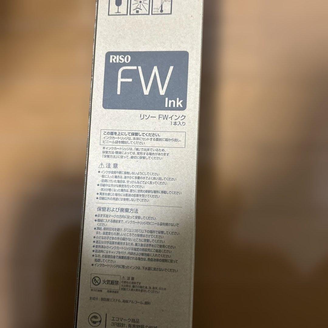 RISO FW インク　500ml 理想科学工業 リソー RISO REインク Fタイプ FIIタイプ インク 黒
