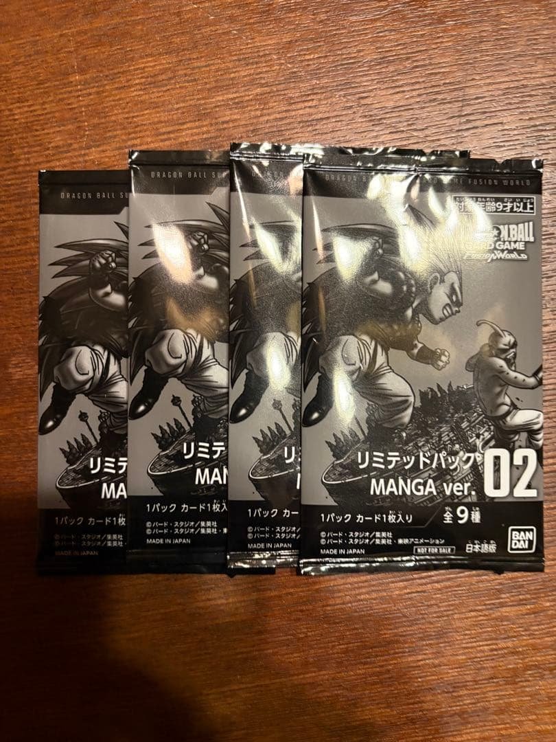 フュージョンワールド リミテッドパック MANGA ver.02 4パック マンガブースター02編】バトルパックMANGA ver./カードリスト＆評価