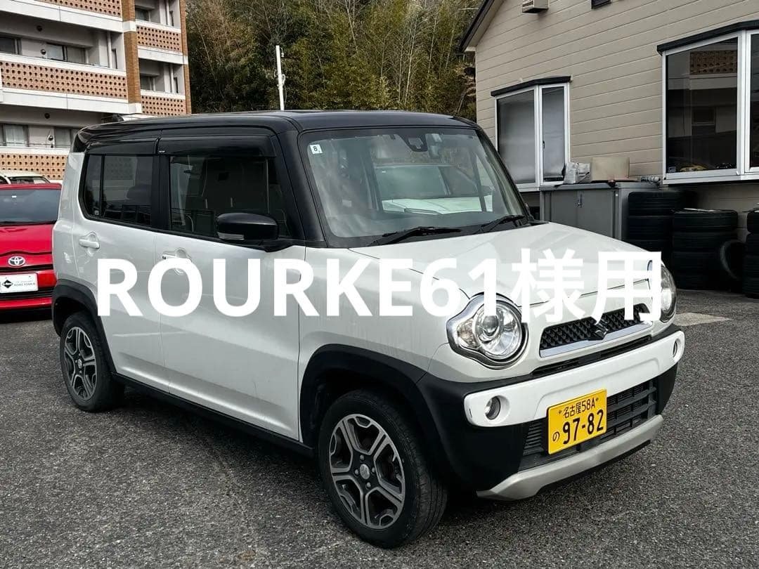 H26年式　ハスラー車検9年8月まであり スズキ ハスラー 走行距離12.1万km 新車から3年【車検費用事例