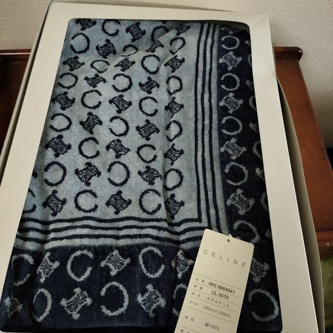 【未使用】CELINE タオルケット 140×200（エコメルカリ便） CELINE セリーヌ タオルケット - メルカリ