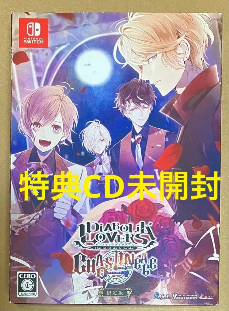 DIABOLIK LOVERS CHAOS LINEAGE 限定版 スイッチ Amazon.com: DIABOLIK LOVERS CHAOS LINEAGE 限定版 - Switch (Non-US