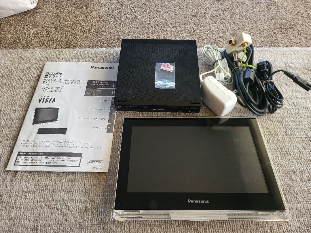 Panasonic VIERA ポータブルテレビ 持ち運び | ポータブルテレビ（プライベート・ビエラ） | Panasonic