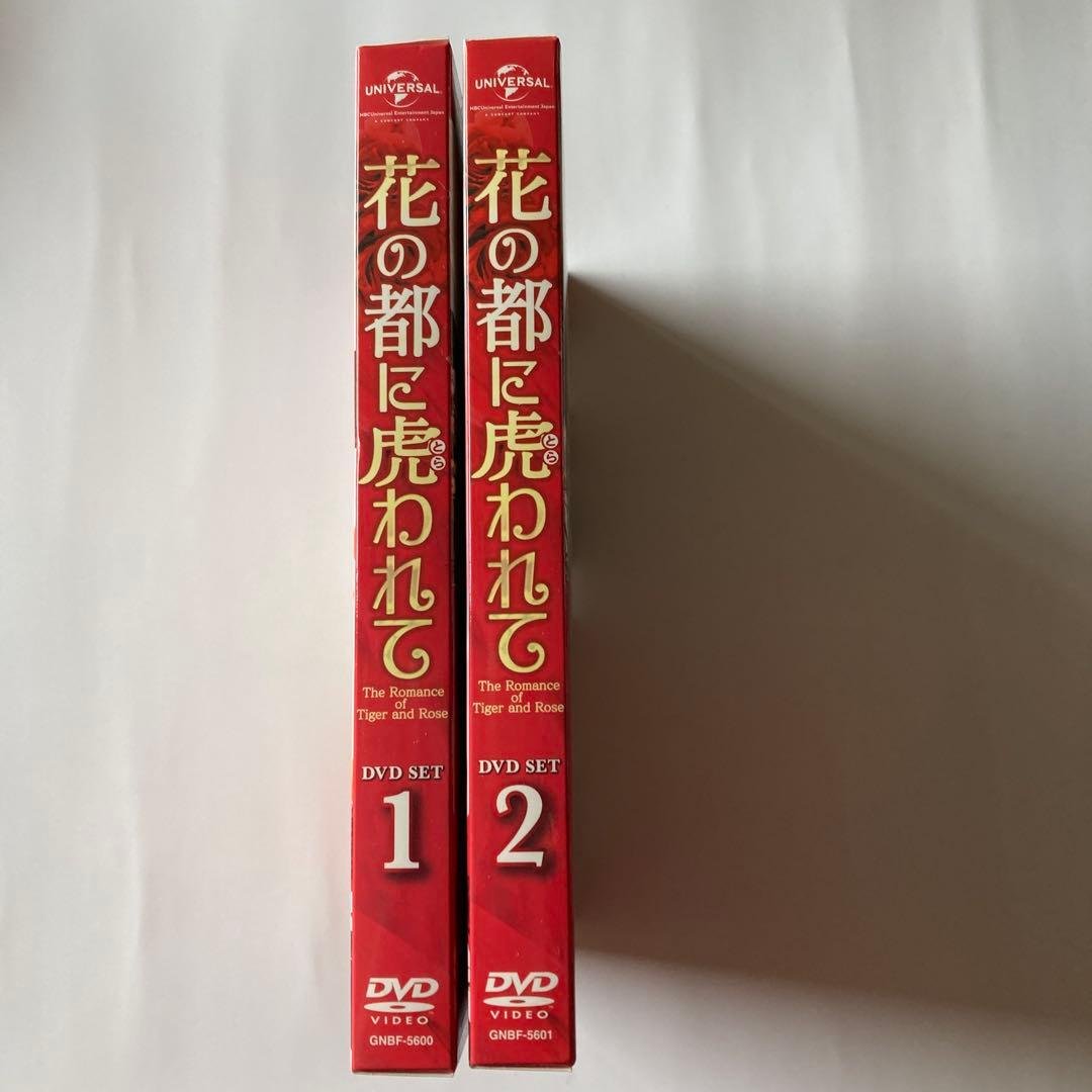 花の都に虎(とら)われて～DVD・BOX1と2 DVD「花の都に虎（とら）われて～The Romance of