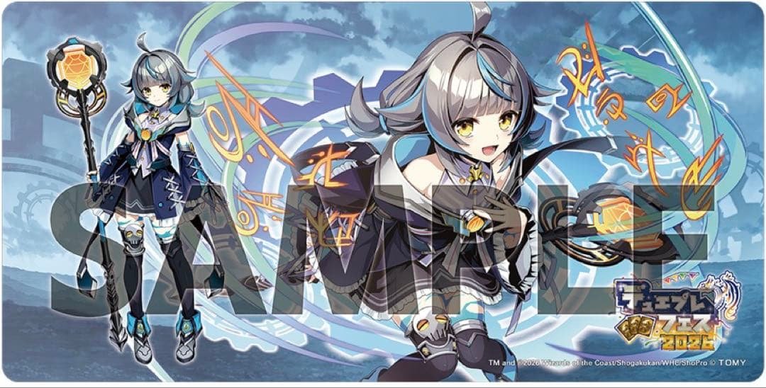 デュエプレフェス 2026 プレイマット 『ヴィヴィ(魔法少女)』値下げ可能 デュエプレフェス 2026 プレイマット『ヴィヴィ(魔法少女)』 - メルカリ