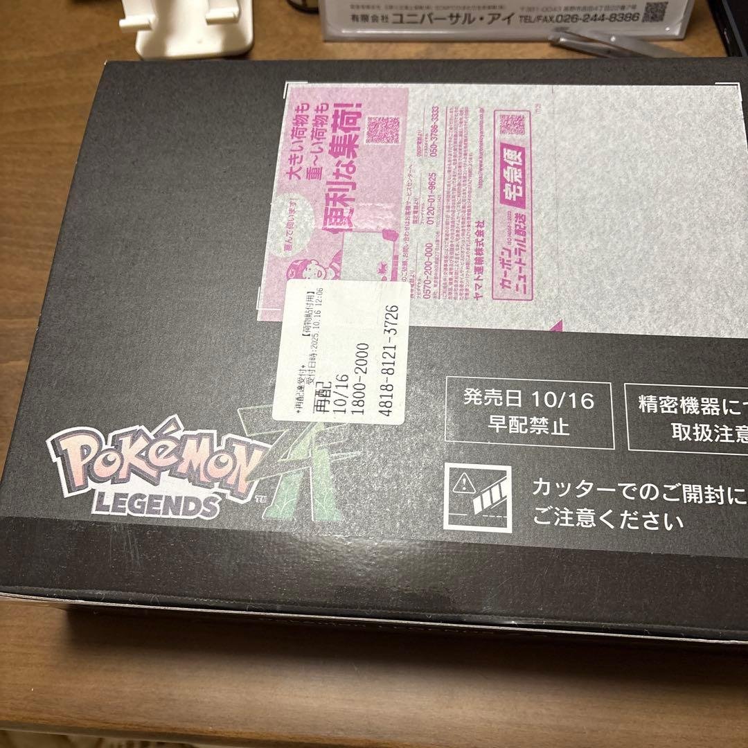 Pokémon Legends Nintendo Switch ソフト　ポケモン ゲオ公式通販サイト/ゲオオンラインストア【新品】Pokemon