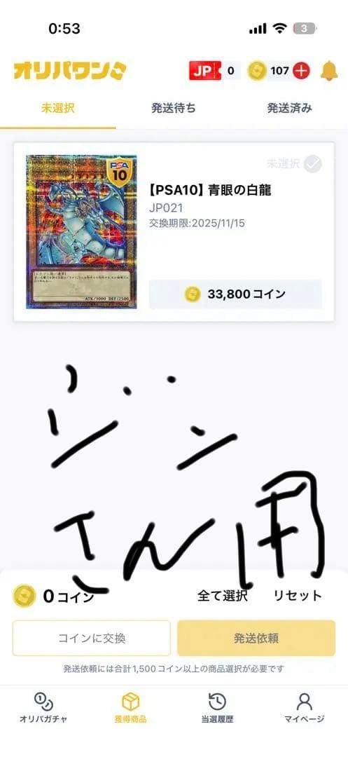 PSA10 青眼の白龍 JP021 PSA10】青眼の白龍 25th QCAC-JP021 ブルーアイズ 遊戯王 - メルカリ