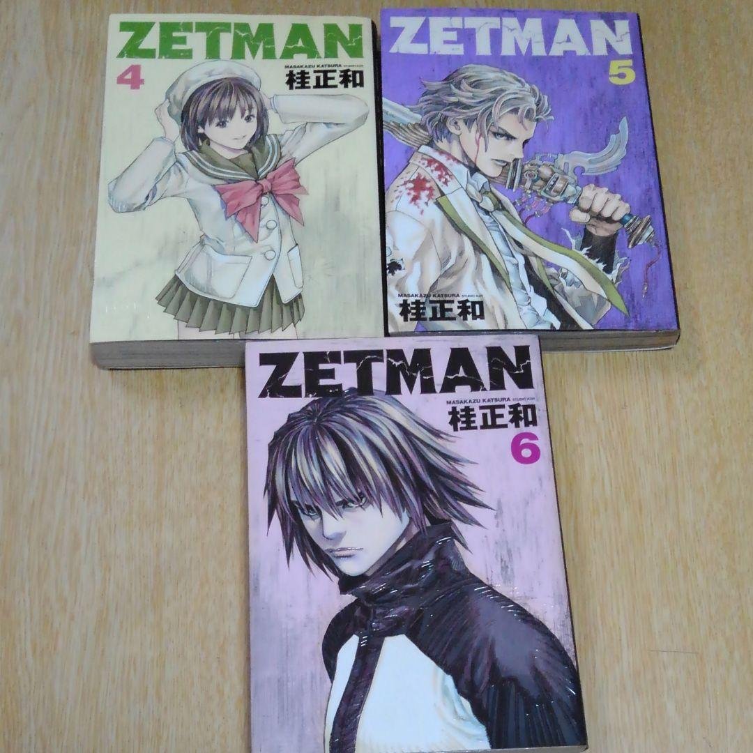 ZETMAN」 1～9巻 - メルカリ