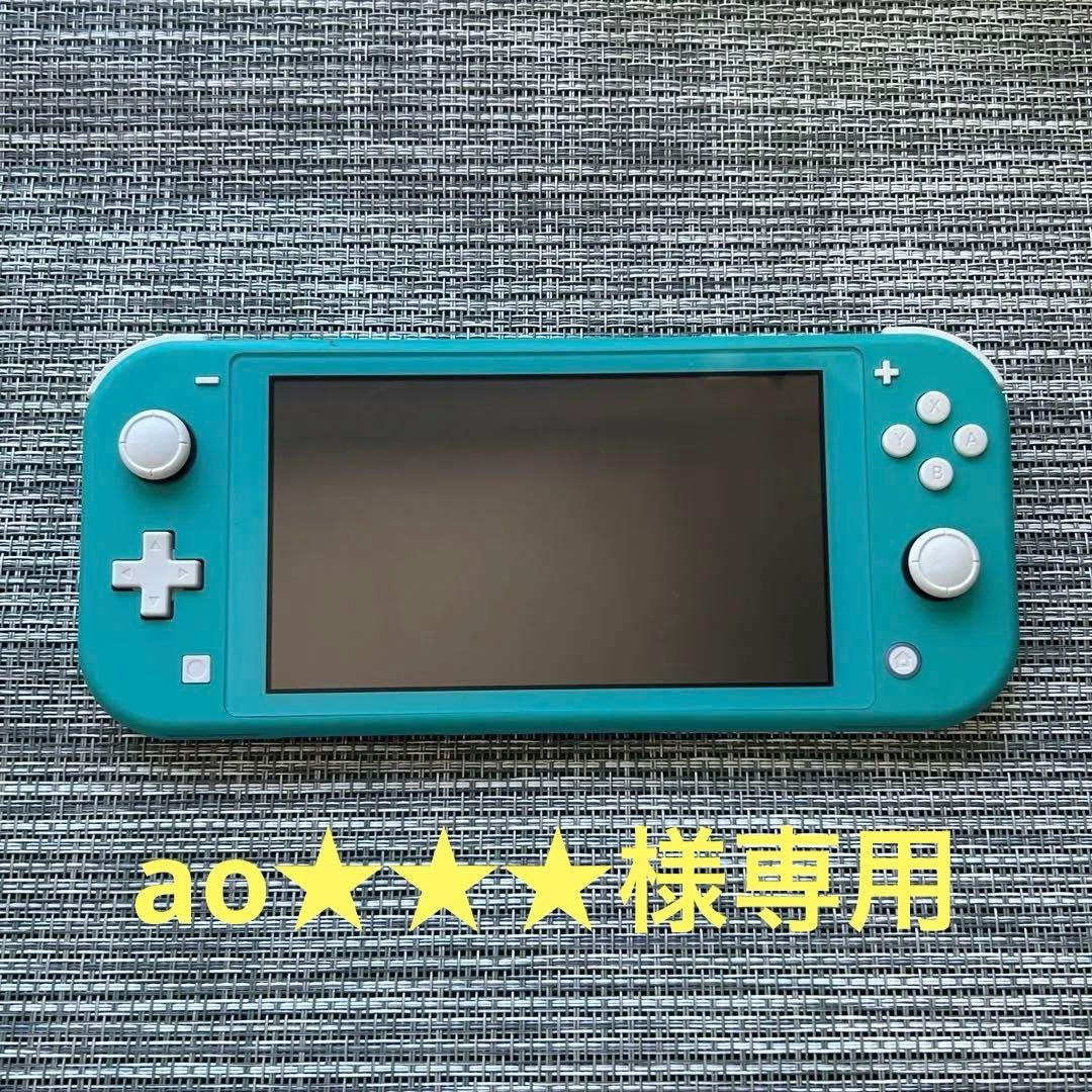 ✨値下げ交渉可✨Nintendo Switch Lite ターコイズ　箱付 Amazon.co.jp: Nintendo Switch Lite ターコイズ : ゲーム