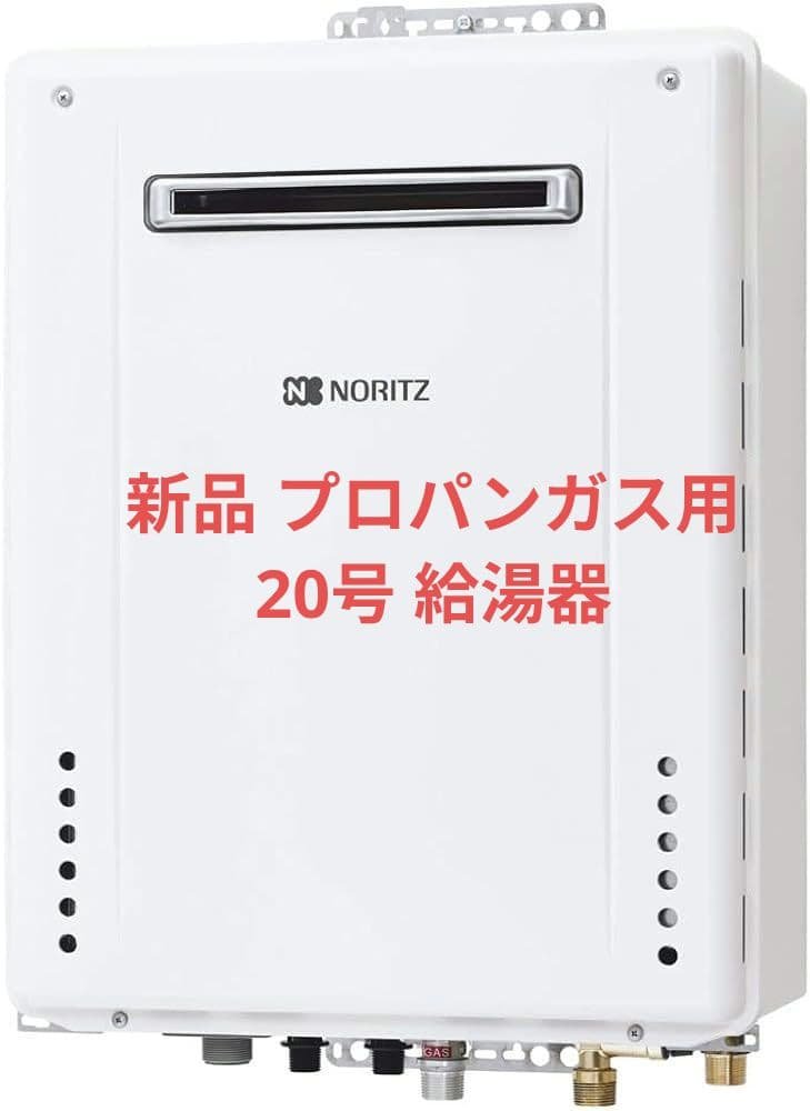 完全新品 ノーリツ 風呂 給湯器 追焚き GT-2060SAWX-2 ノーリツ（NORITZ） おいだきガスふろ給湯器 GT-2060SAWX-2 BL-20A-13A